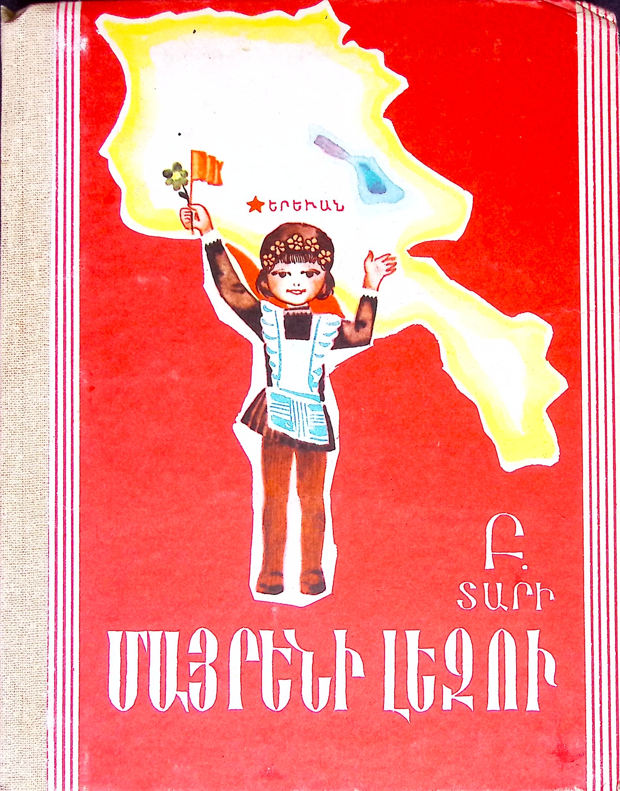 book-image